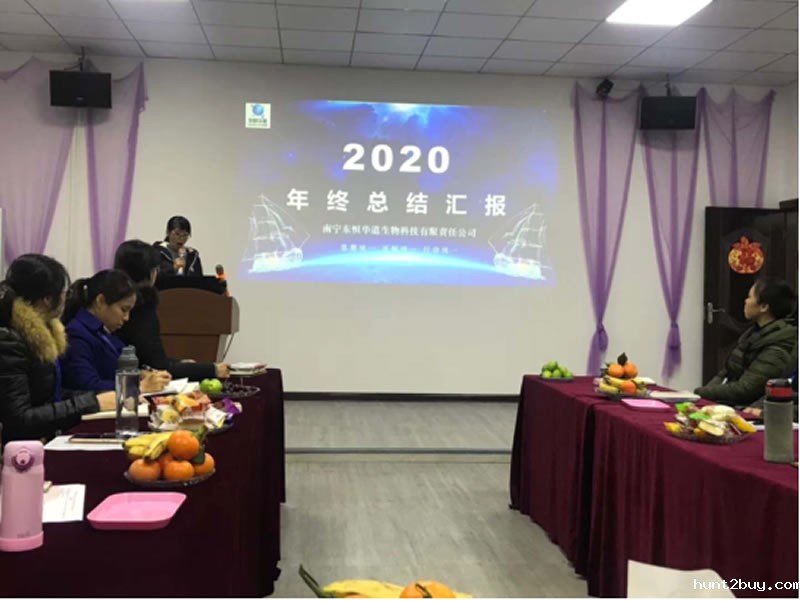 年度工作计划总结计划会