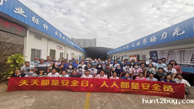 东恒华道酶制剂----关爱生命，安全发展