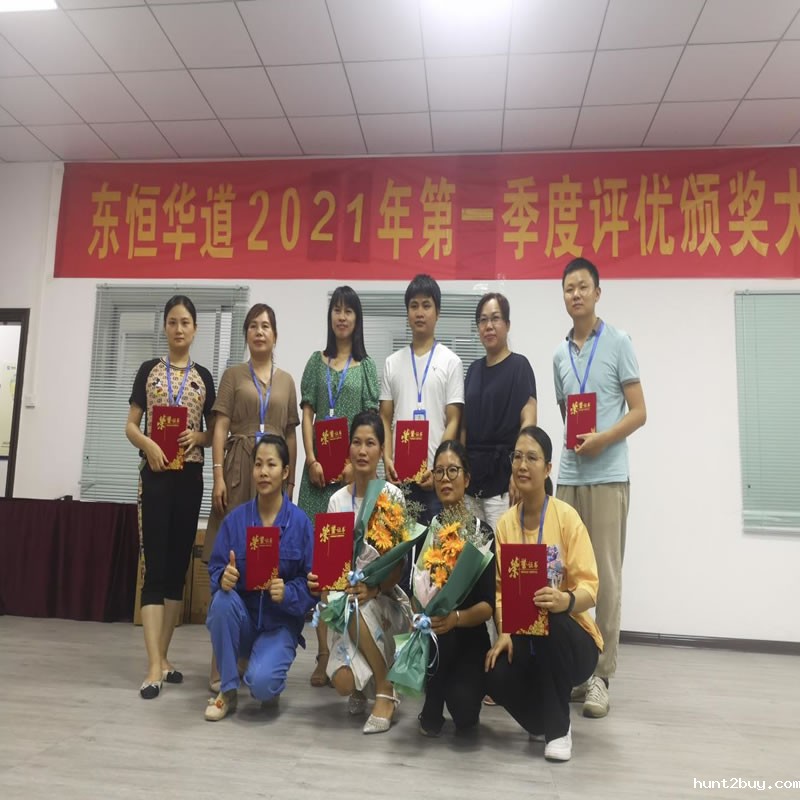 酶制剂获奖员工