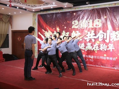 2018东恒华道迎春晚会才艺展示