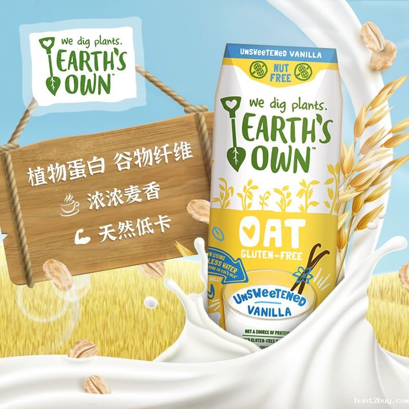 酶制剂在燕麦植物蛋白饮料中的应用