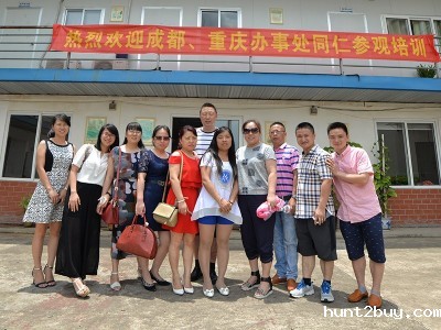 2017东恒华道经销商参观培训