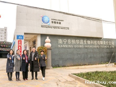 2019东恒华道国内合作客户