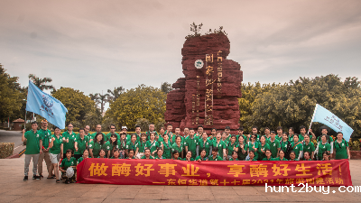 东恒华道酶制剂17岁啦！