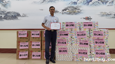 爱在中秋，情暖夕阳-----东恒华道酶制剂开展中秋敬老慰问活动