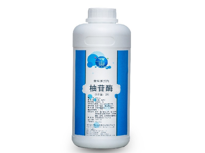 柚苷酶 naringinase