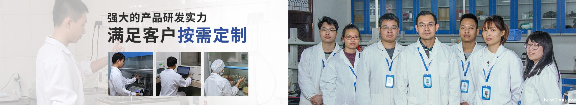 东恒华道华体汇综合下载：强大的产品研发实力，满足客户按需定制