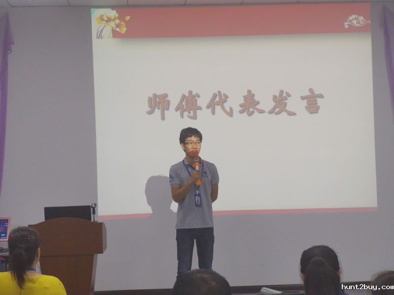 徒弟发言
