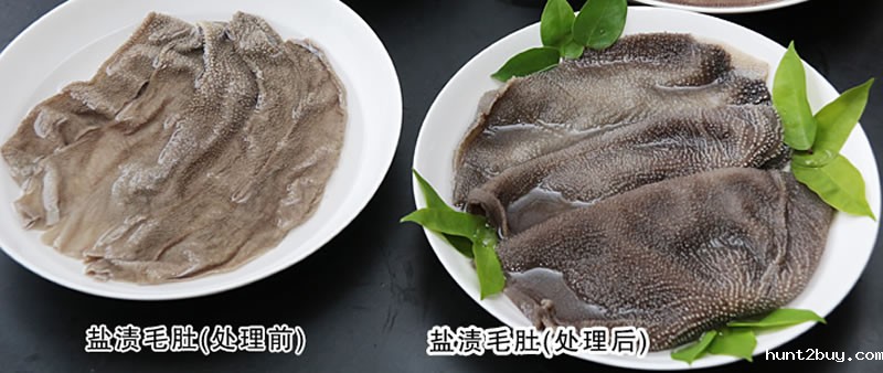 盐渍毛肚对比图