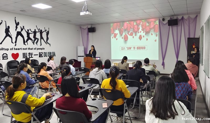 东恒华道妇女节